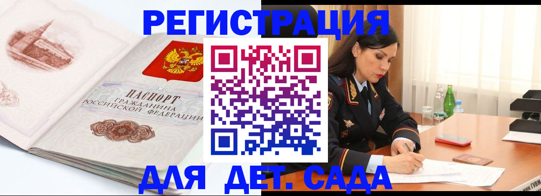 форма 3 в Гуково